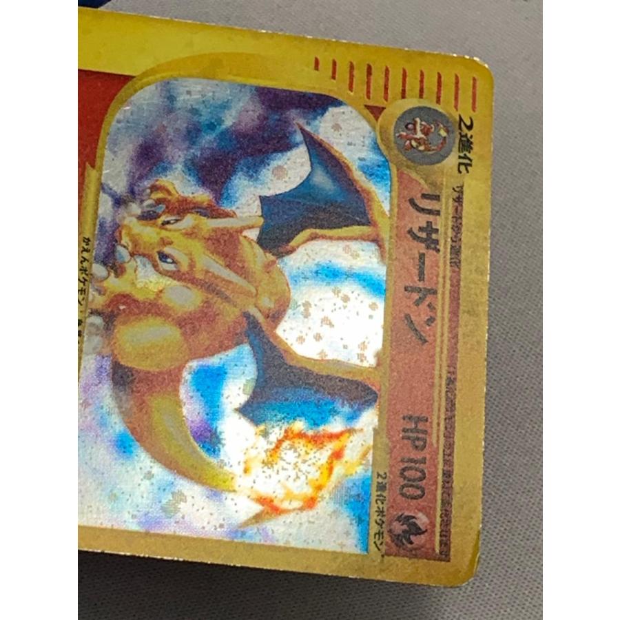 【PSA9】リザードン スタータートリプルゲットキャンペーン 赤緑コース リザードン (スタータートリプルゲットキャンペーン 赤緑コース) 014/P