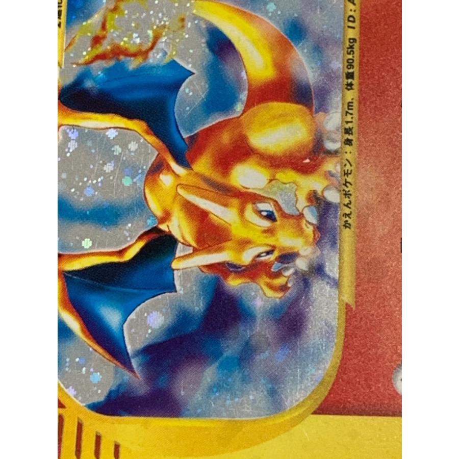 【PSA9】リザードン スタータートリプルゲットキャンペーン 赤緑コース リザードン (スタータートリプルゲットキャンペーン 赤緑コース) 014/P