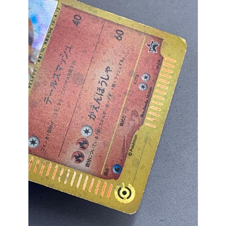 【PSA9】リザードン スタータートリプルゲットキャンペーン 赤緑コース PSA9】リザードン スタータートリプルゲットキャンペーン 赤緑コース