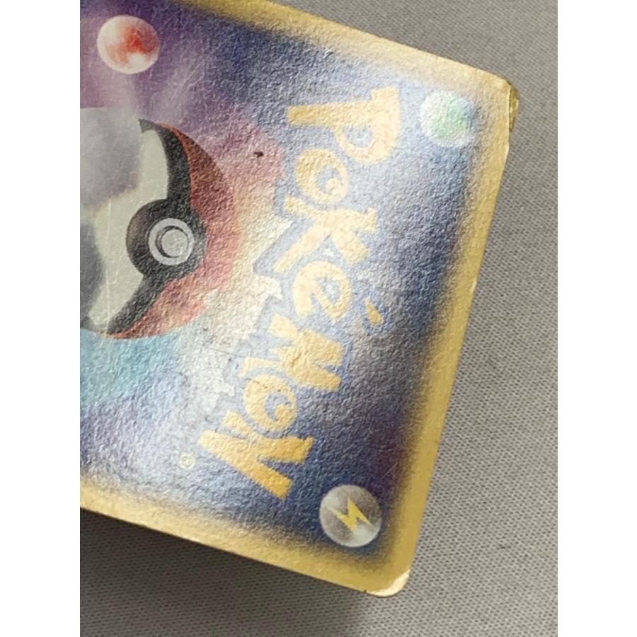 リザードン [スタータートリプルゲットキャンペーン 赤緑コース] 014/P 