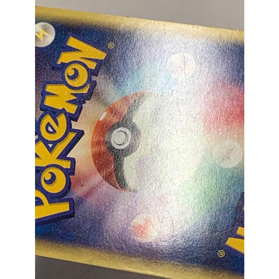 リザードン (スタータートリプルゲットキャンペーン 赤緑コース) 014/P