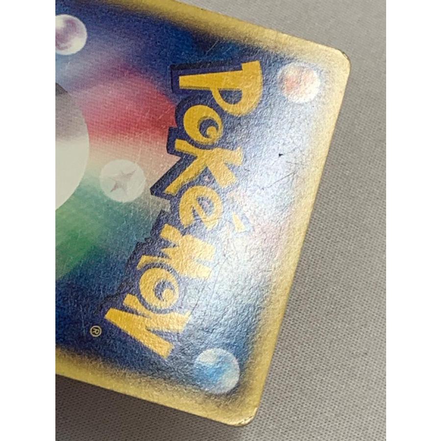 リザードン (スタータートリプルゲットキャンペーン 赤緑コース) 014/P