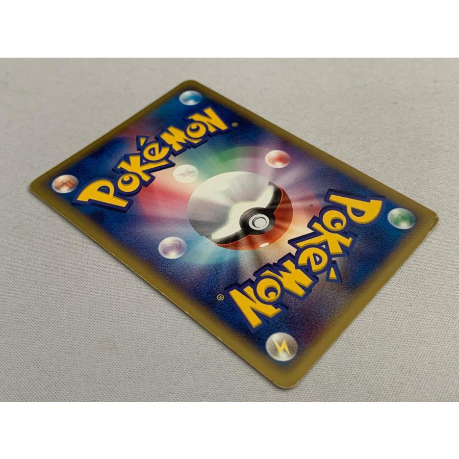 リザードン (スタータートリプルゲットキャンペーン 赤緑コース) 014/P