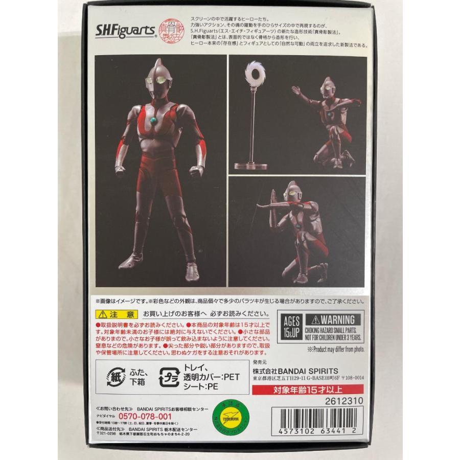 S.H.フィギュアーツ ウルトラマン (真骨彫製法) 約150mm ABS&PVC製