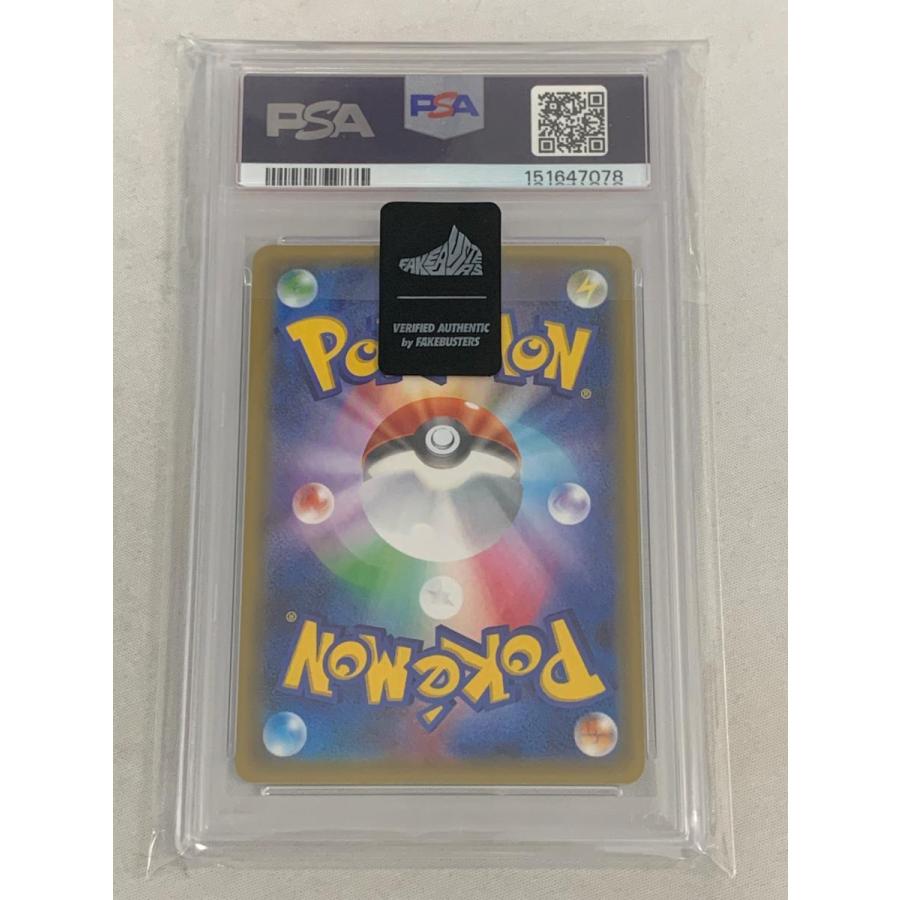 ブースターEX RR [ポケキュンコレクション] CP3 007/032 (PSA10