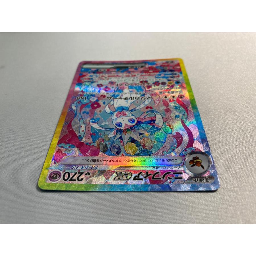 ニンフィアex SAR [テラスタルフェスex] SV8a 212/187 ポケモンカード