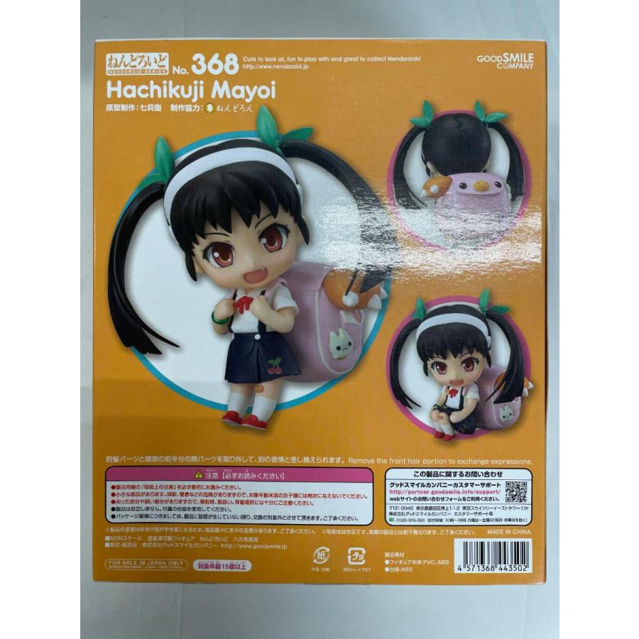 ねんどろいど 368 化物語 八九寺真宵 : ネットオフ もえたく!店 - 通販