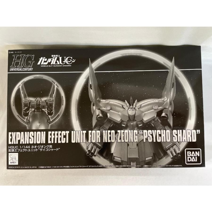 未開封】HGUC 1/144 ネオ・ジオング用 拡張エフェクトユニット“サイコ