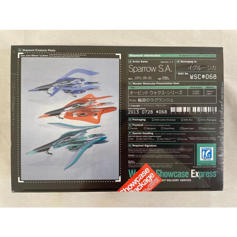 【未開封】オービッド ウォクス・シリーズ 「輪廻のラグランジェ」 コンバーチブルキット(レジンキャストキット) ワンダーショウケース 未開封】オービッド ウォクス・シリーズ 輪廻のラグランジェ