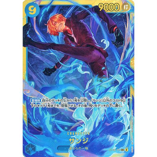 サンジ SEC [双璧の覇者] OP06-119 ワンピースカードゲーム : ネット