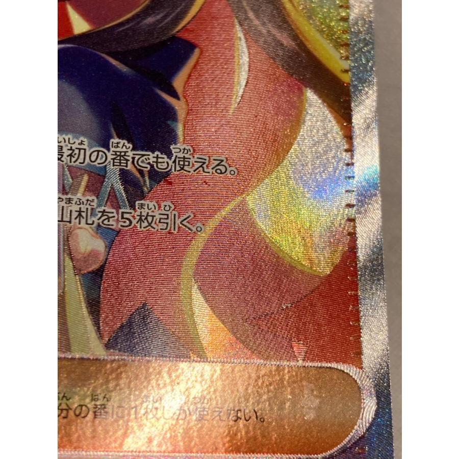 ゼイユ SAR [変幻の仮面] SV6 130/101 状態難 ポケモンカード ポケカ