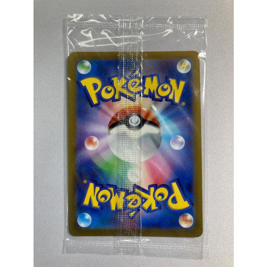 ピカチュウ (未開封) [プレシャス コレクターボックス ソード ピカチュウ (未開封) [プレシャス コレクターボックス ソード