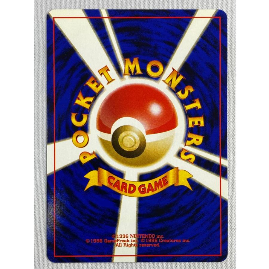 キュウコン LV.32(第1弾再版) ☆ [旧裏面] No.038 状態難 ポケモン