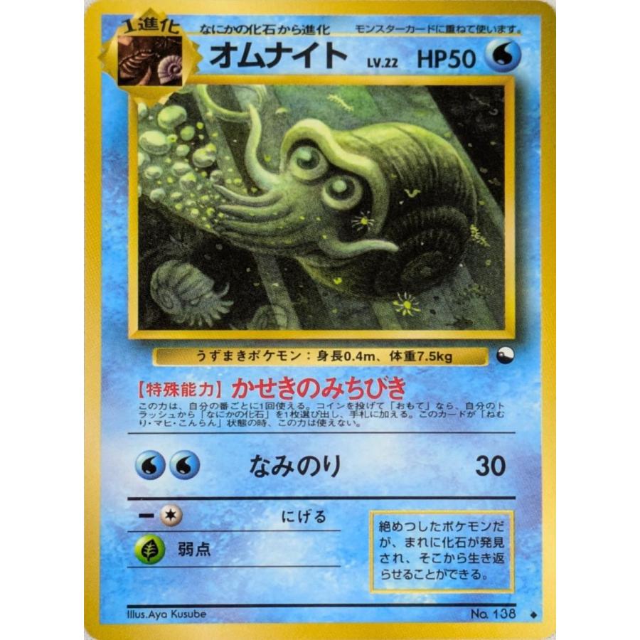 旧10 ポケモンカード 旧裏 旧裏面 約1000枚 2025年最新】ポケモンカード 旧裏面の商品一覧 - Yahoo!オークション