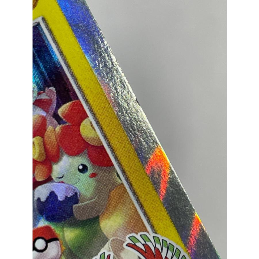 お茶会ごっこピカチュウ 325/SM-P 傷有り ポケモンカード ポケカ