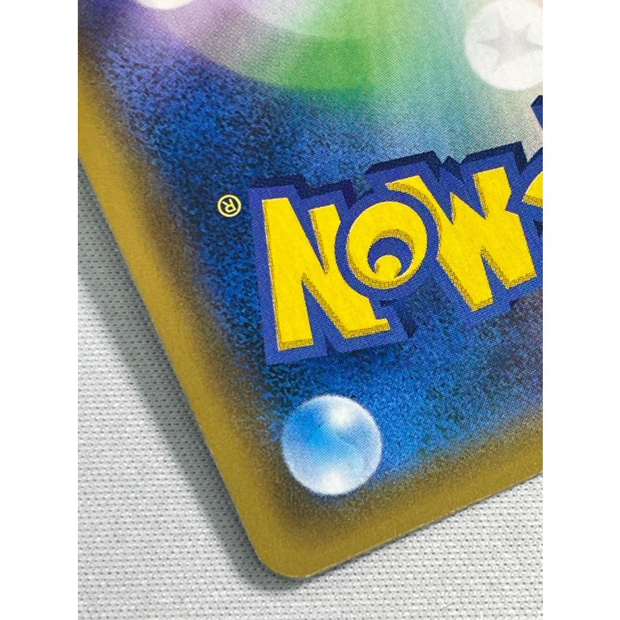 お茶会ごっこピカチュウ 325/SM-P 傷有り ポケモンカード ポケカ