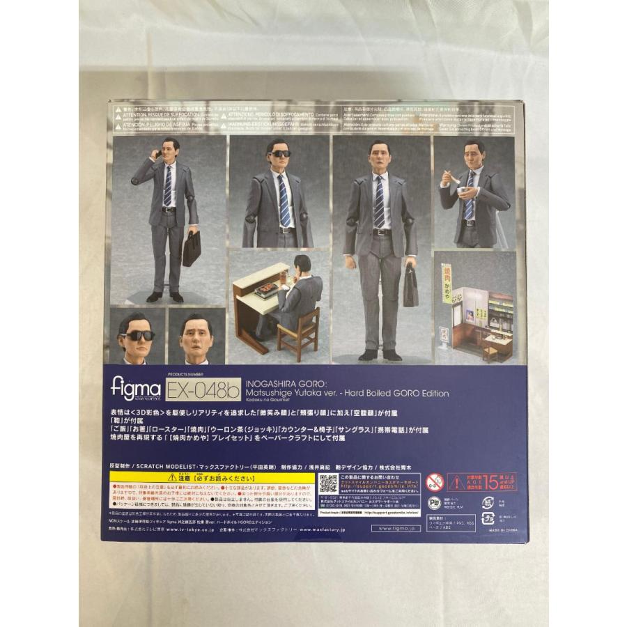 【未開封】figma EX-048b 井之頭五郎 松重 豊ver. ハードボイルドGOROエディション_1