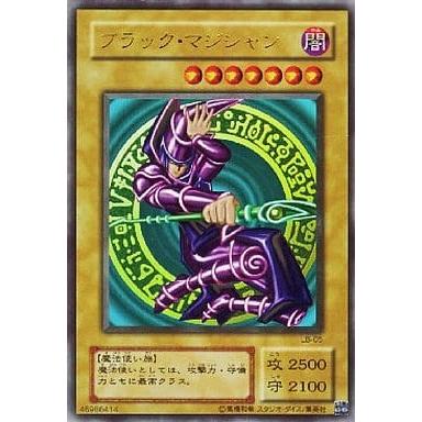 PSA10 遊戯王　ブラックマジシャン　LB05 ブラック・マジシャン【LB-05 UR】 傷有り 遊戯王OCG : ネット