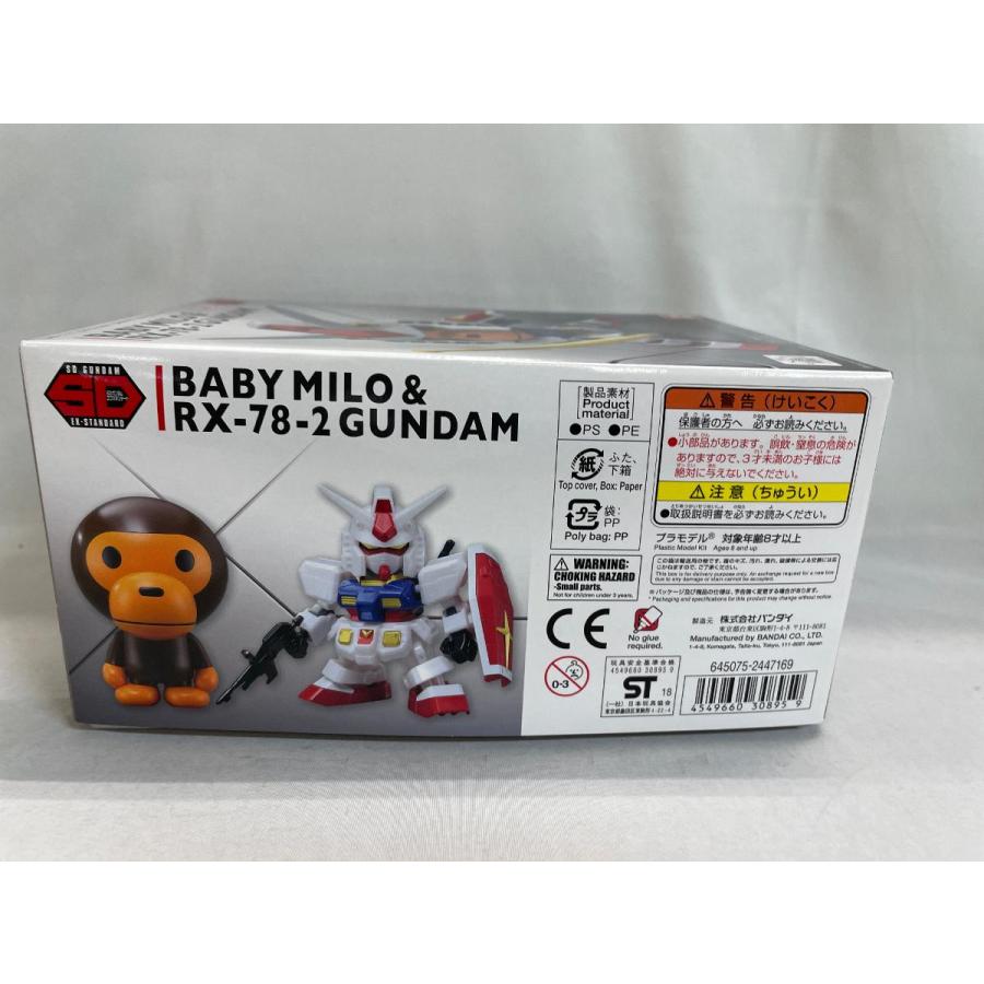 未開封】ベイビーマイロ ＆ RX-78-2 ガンダム 「機動戦士ガンダム×BABY