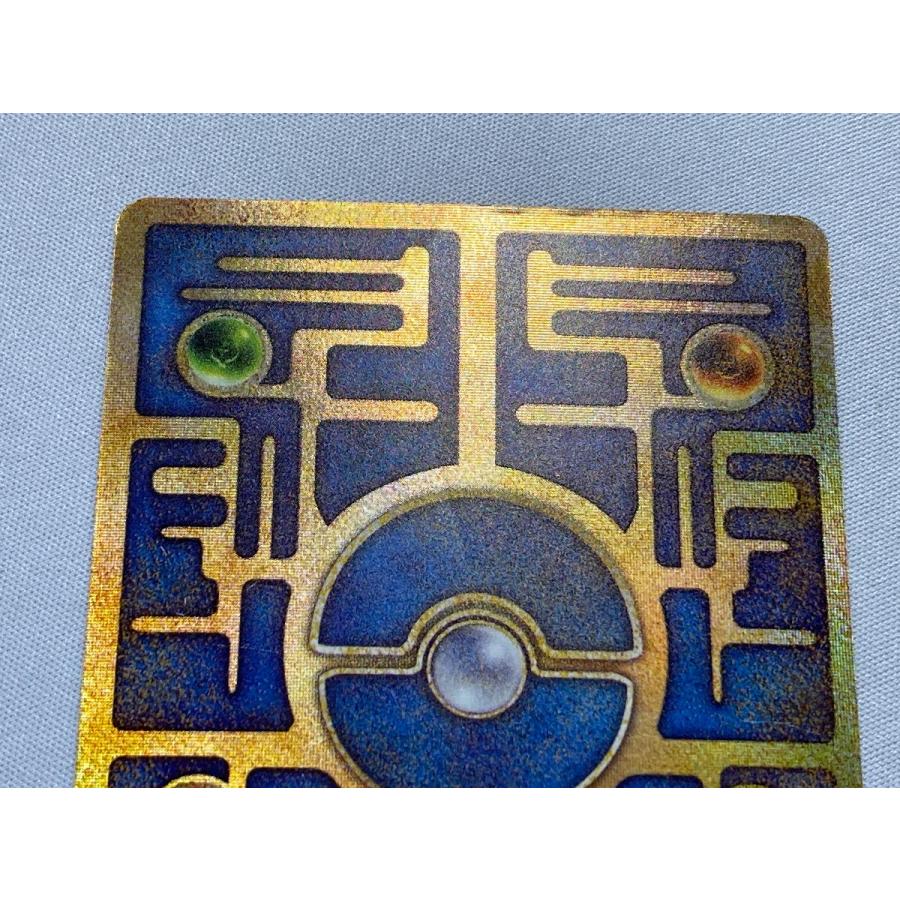 古代ミュウ(エラー版) [幻のポケモン ルギア爆誕 パンフレット付録