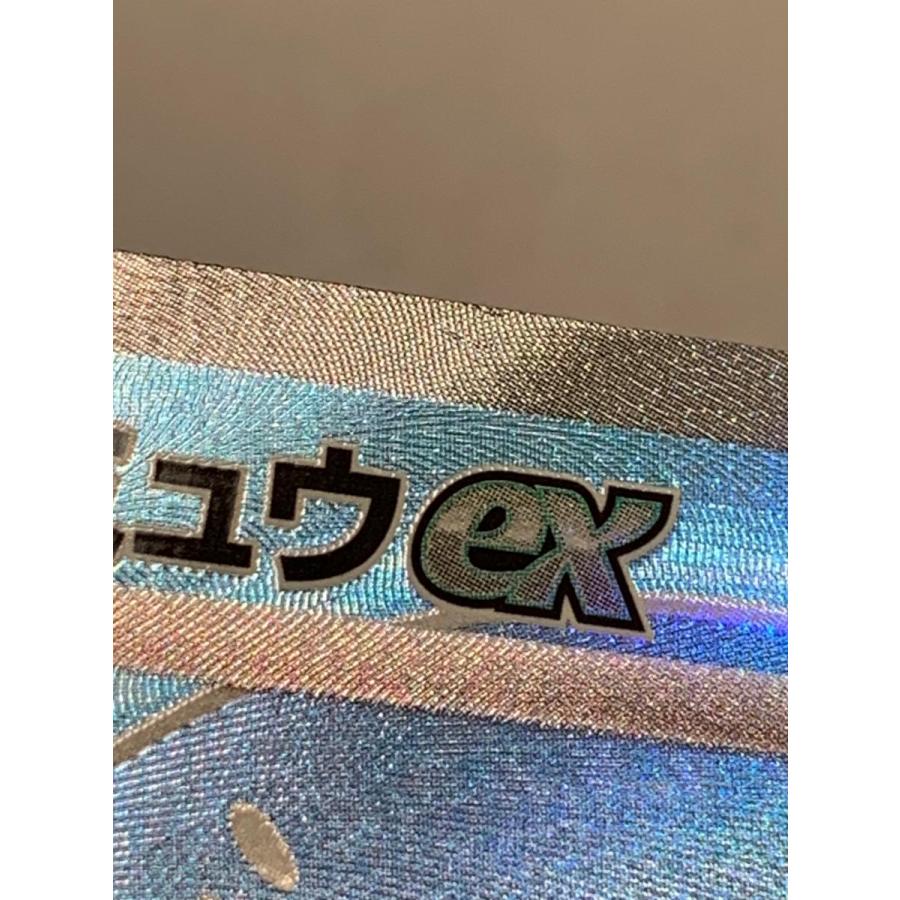 ミュウex SAR [シャイニートレジャーex] SV4a 347/190 傷有り ポケモン