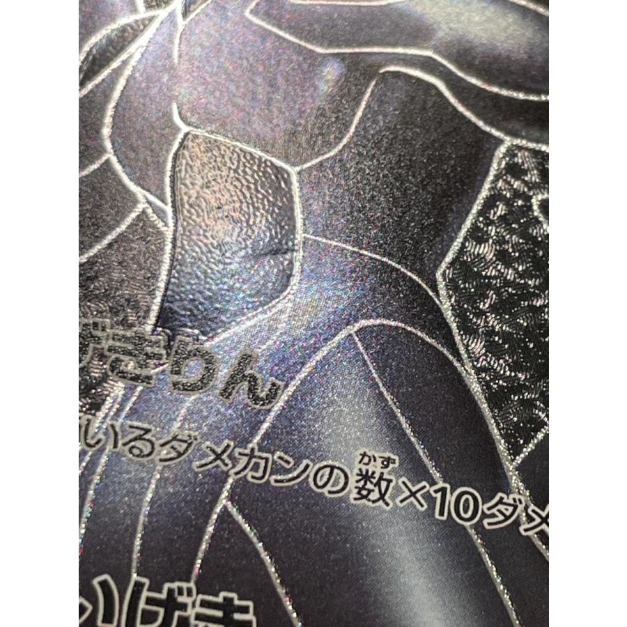 ゼクロム SR [ホワイトコレクション] BW1 055/053 状態難 ポケモン
