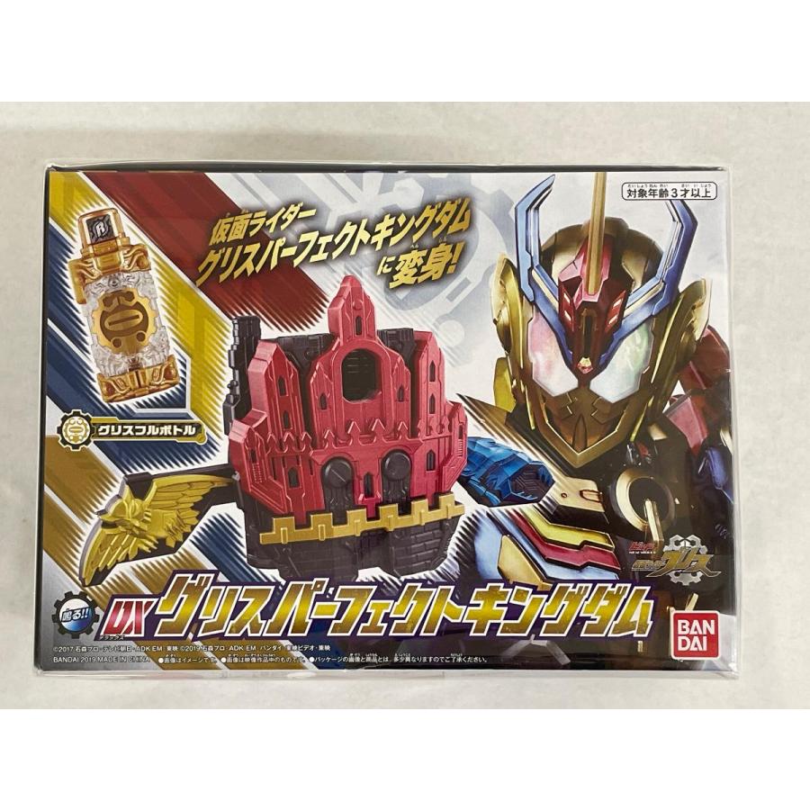 ビルド NEW WORLD 仮面ライダーグリス DXグリスパーフェクトキングダ… Blu-ray】ビルドNEW WORLD 仮面ライダーグリス DXグリスパーフェクト