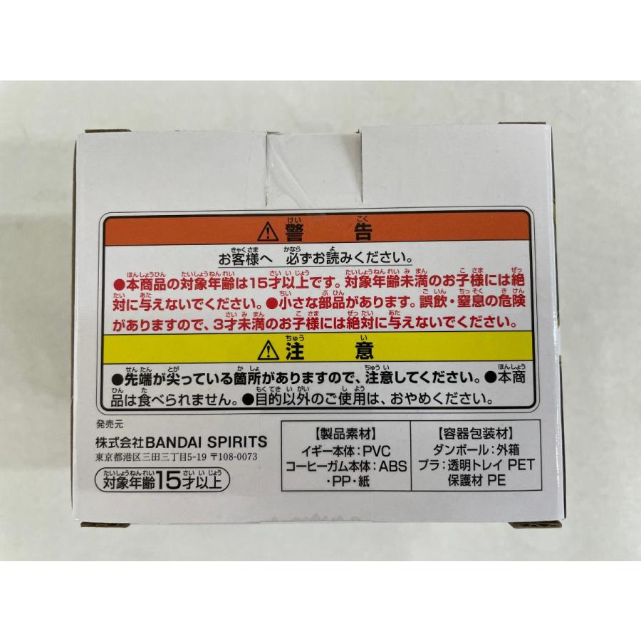 未開封】F賞 イギー MASTERLISE 一番くじ ジョジョの奇妙な冒険 