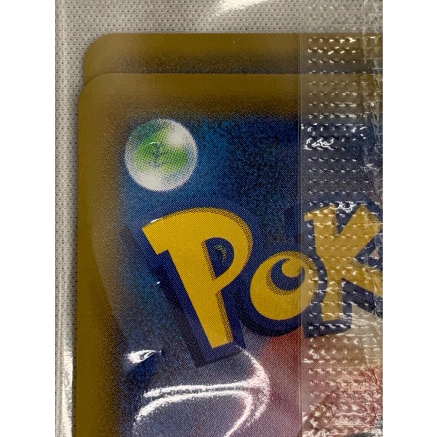 見返り美人・月に雁(226・227/S-P・パック未開封) [ポケモン切手BOX