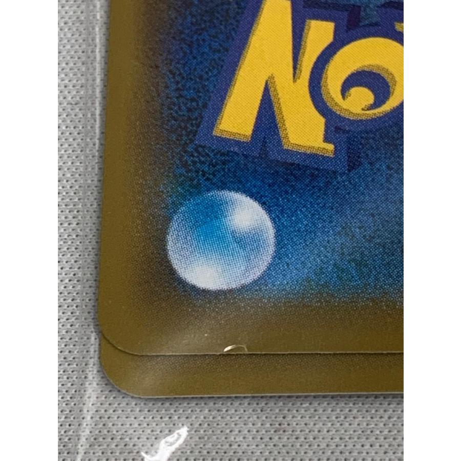 見返り美人・月に雁(226・227/S-P・パック未開封) [ポケモン切手BOX