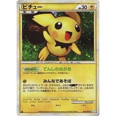 PSA10 ピチュー ポケモンカード ソウルシルバーコレクション ピチュー ☆ [ソウルシルバーコレクション] 031/070 傷有り ポケモン