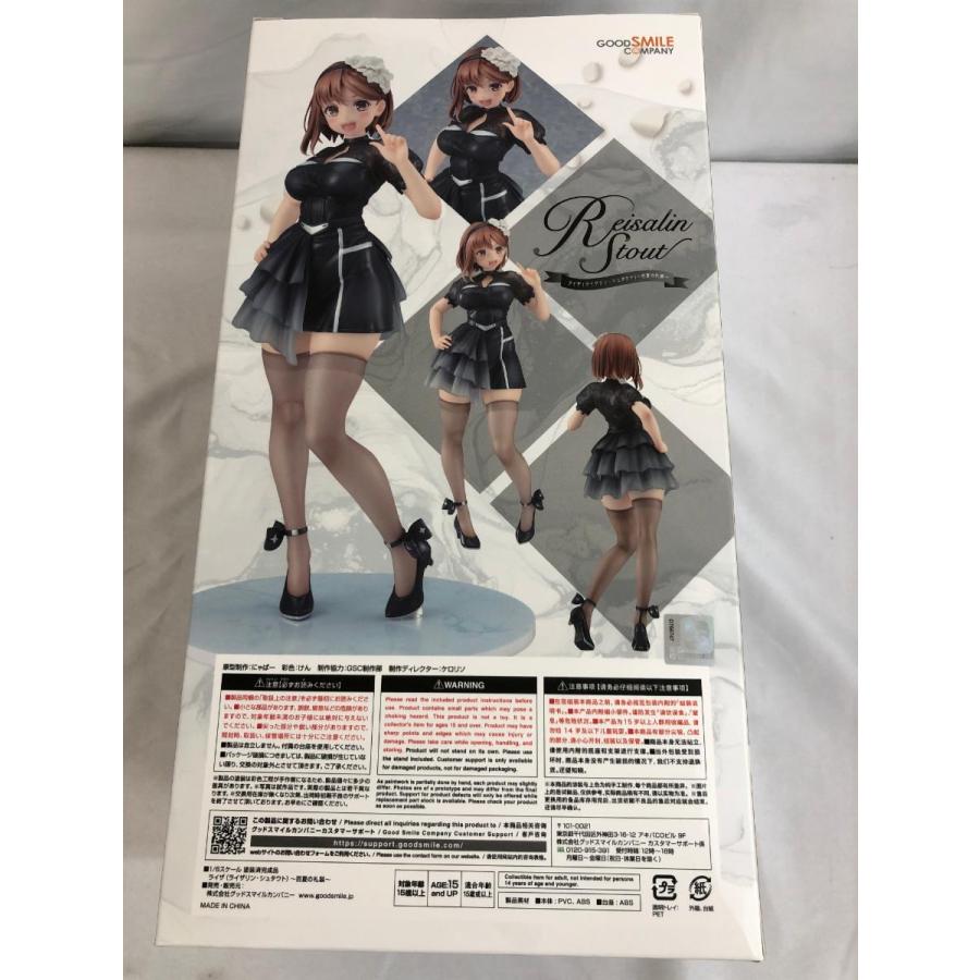 ライザ(ライザリン・シュタウト)〜百夏の礼装〜 1/6 ライザの