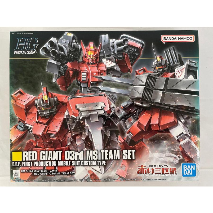 未開封】1/144 HG 赤い三巨星チームセット 機動戦士ガンダム 戦場の絆