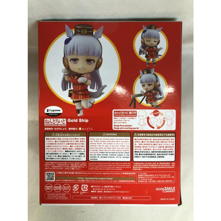 【未開封】ねんどろいど 1783 ゴールドシップ ウマ娘 新品未開封】ねんどろいど ウマ娘 ゴールドシップ 1783 - メルカリ