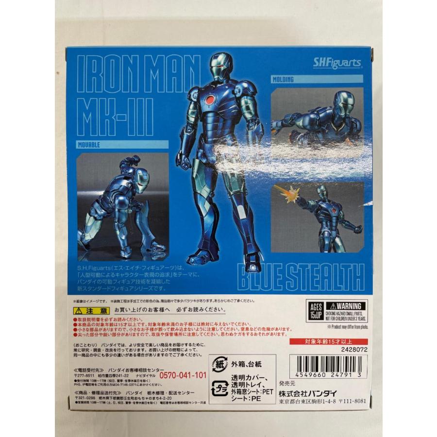 魂コミコン 2018 開催記念商品 S.H.Figuarts アイアンマン マーク3 