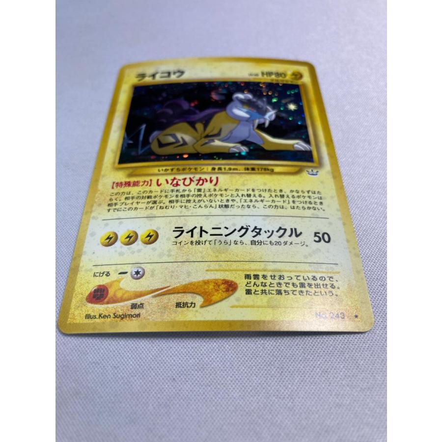 ライコウ LV.40 ☆ [旧裏面] No.243 めざめる伝説 傷有り ポケモン