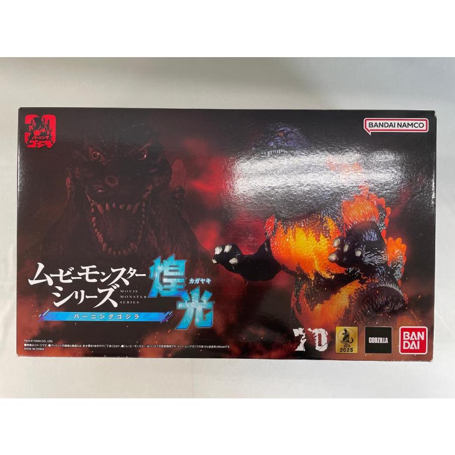 未開封】ムービーモンスターシリーズ煌光 バーニングゴジラ : ネット