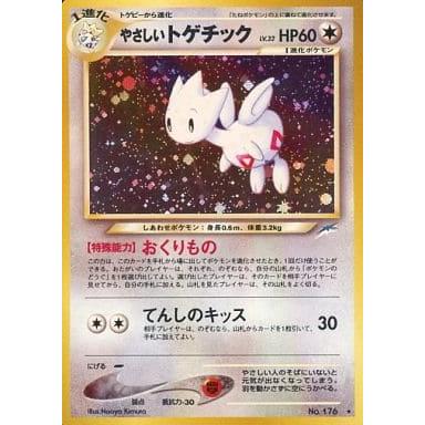 やさしいトゲチック ★ 拡張パック第4弾 闇、そして光へ… やさしいトゲチック LV.32 ☆ [旧裏面] No.176 闇、そして光へ