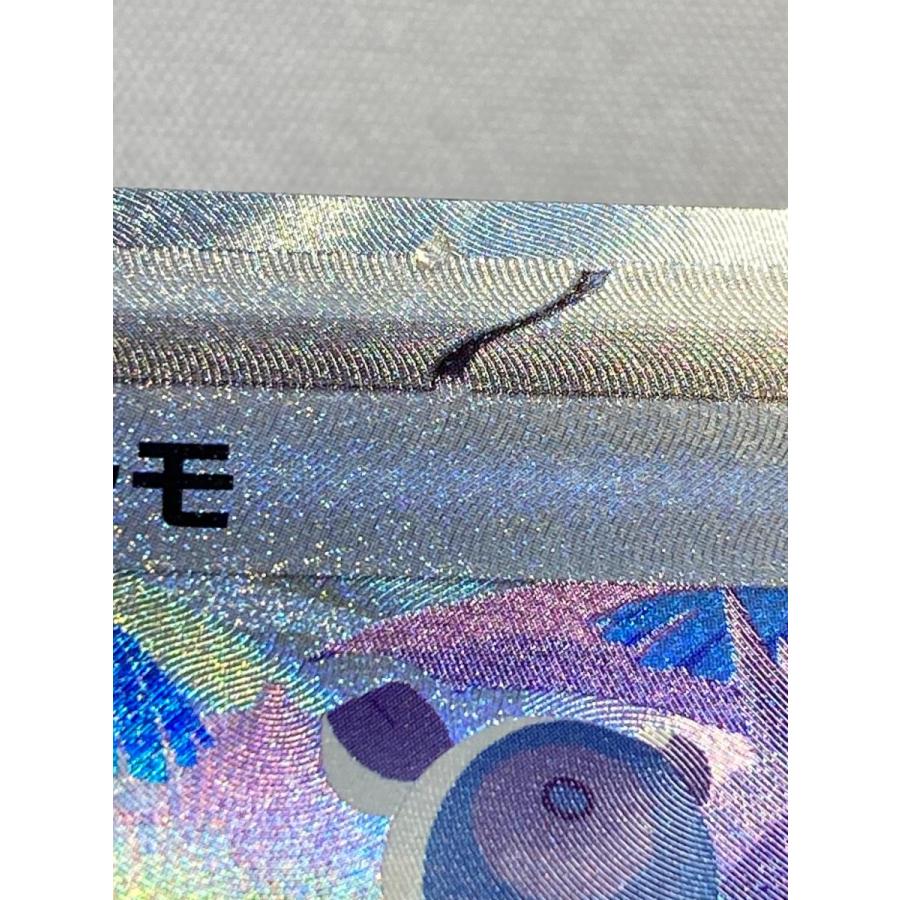 む*ぎ様 ナンジャモ SAR SV4a シャイニートレジャーex 350/190 ナンジャモ SAR SV4a シャイニートレジャーex 350/190 ポケモン