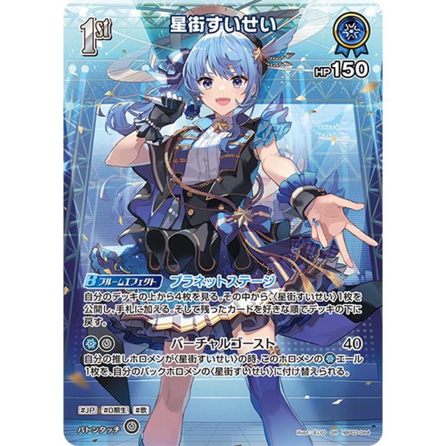 ホロライブカードゲーム　エリートスパーク　カートン ホロカ ホロライブカードゲームエリートスパーク未開封 カートン