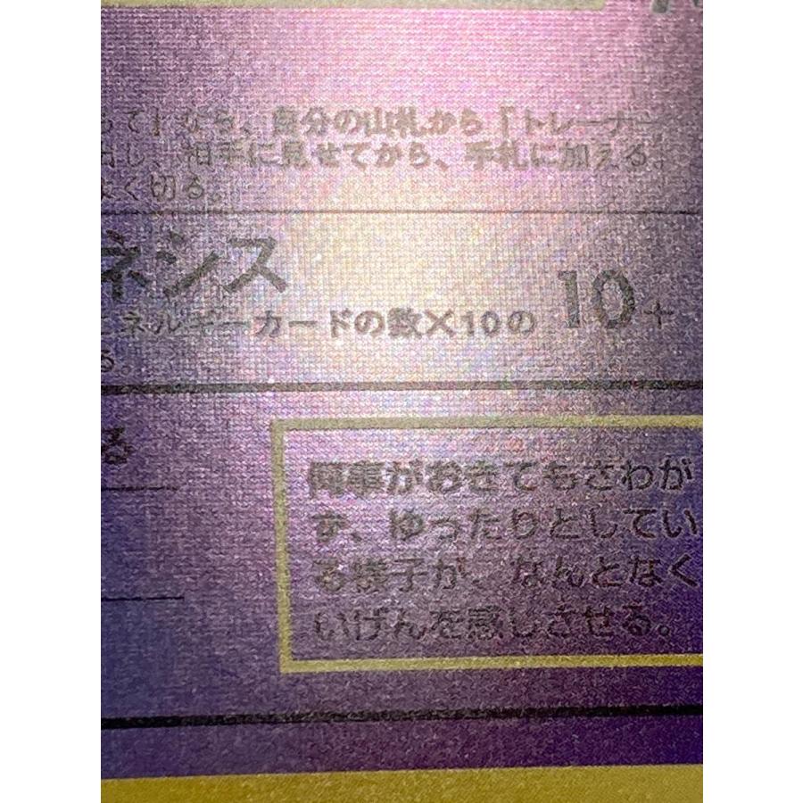 ヤドキング LV.36 [旧裏面] No.199 サザンアイランド トロピカル