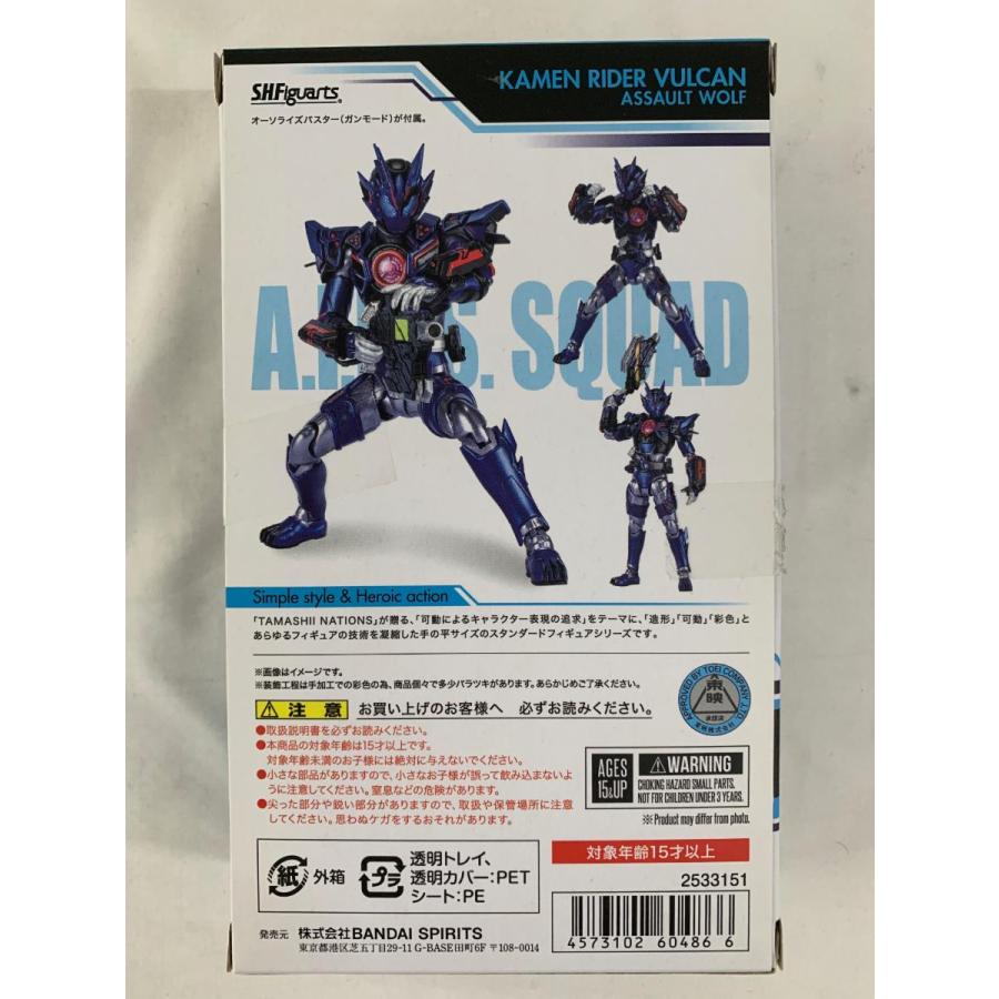 S.H.Figuarts 仮面ライダーバルカン アサルトウルフ : ネットオフ もえ