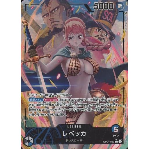 ワンピースカード 謀略の王国 リーダー パラレル OP04-039 レベッカ パラレル】レベッカ「L」(青/黒)[OP04-039] | 【OP-04】謀略の