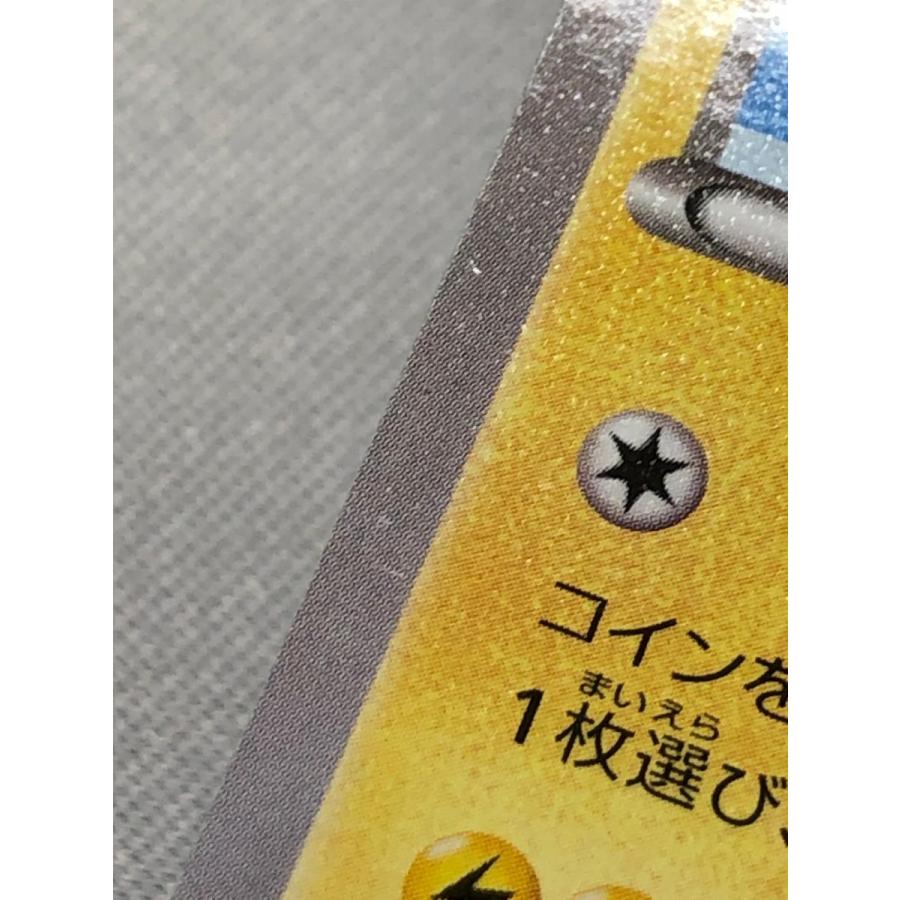 ポンチョを着たピカチュウ 203/XY-P 傷有り ポケモンカード ポンチョを着たピカチュウ 203/XY-P 傷有り ポケモンカード