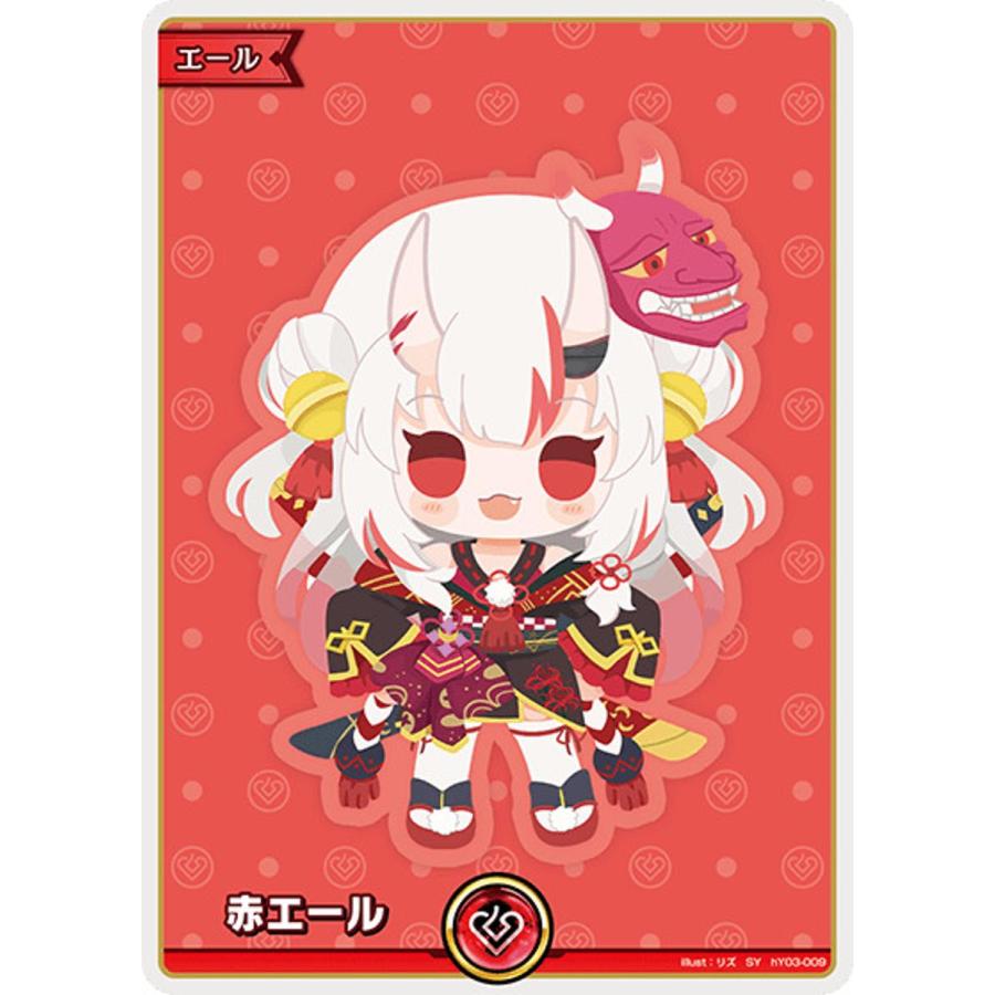 ホロカ エンチャントレガリア 赤エール 百鬼あやめ SY 8枚 ホロカ 百鬼あやめ 赤エール SY hY03-009 エンチャントレガリア ホロ
