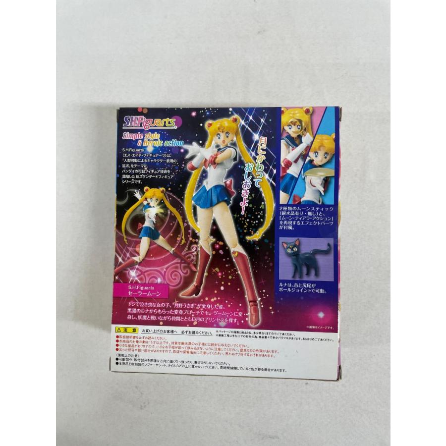 S．H．フィギュアーツ セーラームーン : ネットオフ もえたく!店