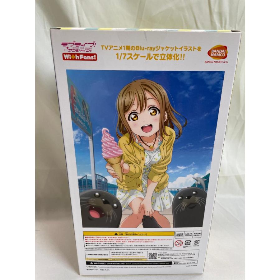 【店舗限定特典あり】With Fans! ラブライブ! サンシャイン!! 国木田花丸 Blu-rayジャケットVer. 1/7の画像
