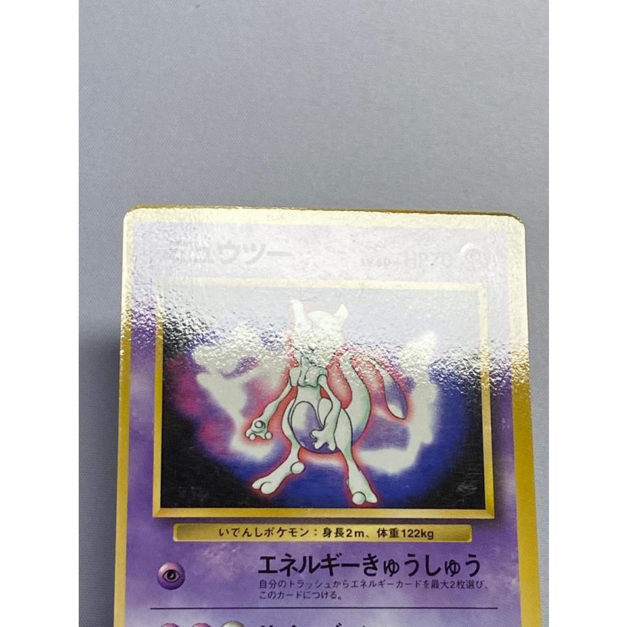 ミュウツー LV.60(ポケットモンスターファンブック) [旧裏面] No.150