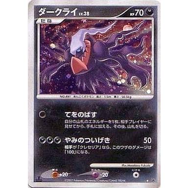 ダークライLV.38 ☆ [月光の追跡・夜明けの疾走] DP4 傷有り ポケモン