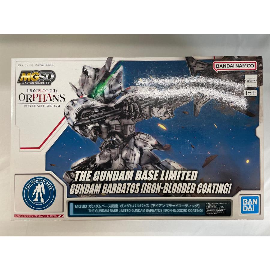 未開封】MGSD ASW-G-08 ガンダムバルバトス アイアンブラッド